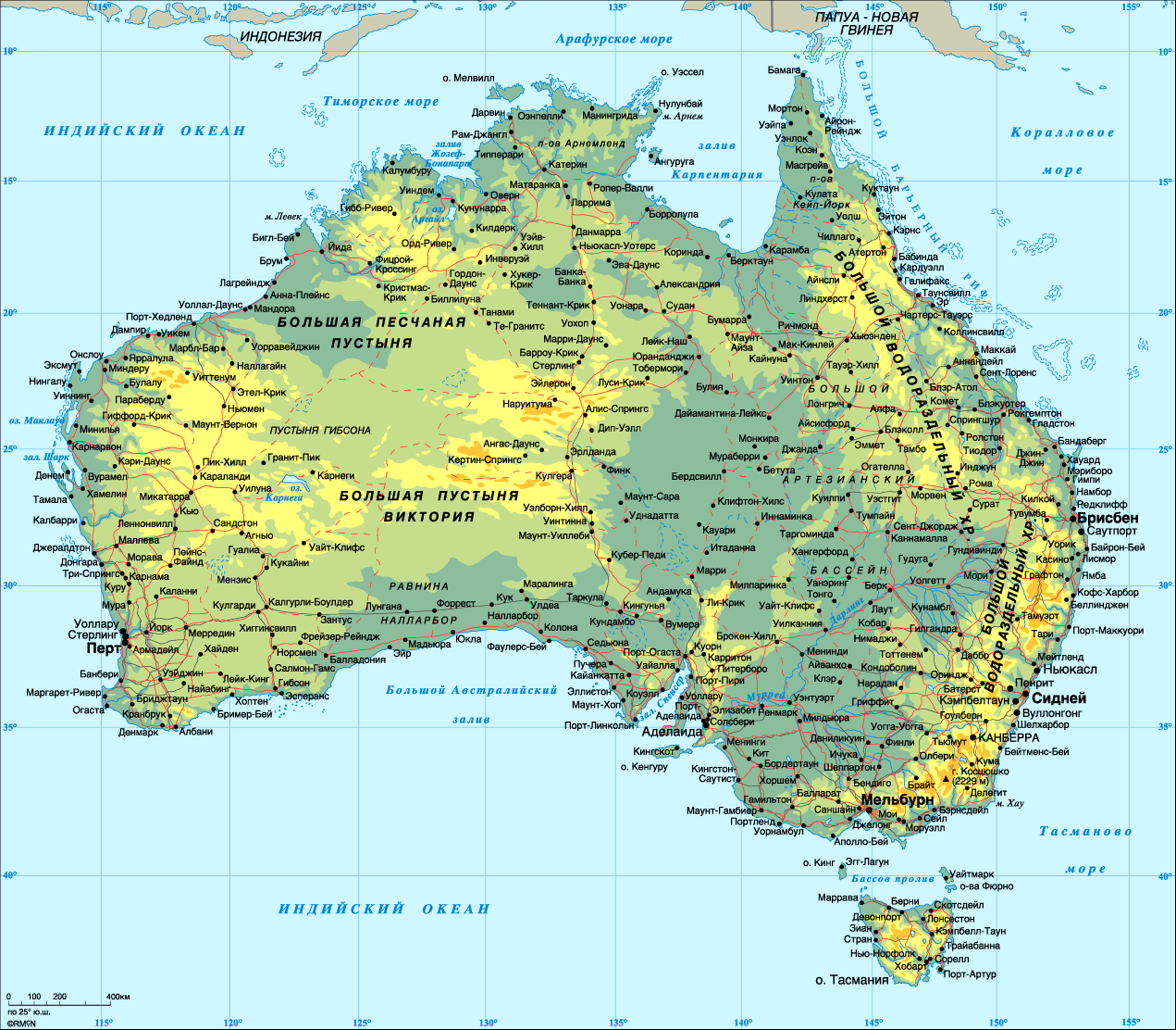 Атлас население австралии 7 класс в картинках