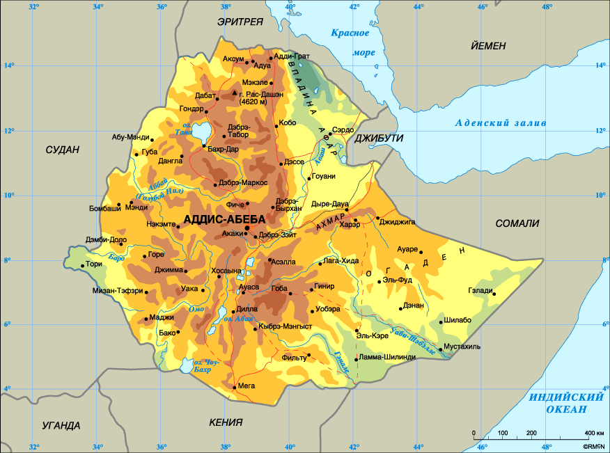 Эфиопия. Столица – Аддис-Абеба. Население – 67,85 млн. человек (2004). Плотность населения – 55 человек на 1 кв. км. Городское население – 20%, сельское – 80%. Площадь – 1,13 млн. кв. км. Самая высокая точка – гора Рас-Дашэн (4620 м), самая низкая – впадина Афар (116 м ниже у.м.). Основные языки – амхарский (официальный), оромо, тигринья. Основные религии – христианство монофизитского толка, ислам. Административно-территориальное деление – 9 штатов. Денежная единица: 1 бырр = 100 сантимам. Государственный гимн: «Эфиопия, Эфиопия, шагай вперед». Эфиопия. Столица – Аддис-Абеба. Население – 67,85 млн. человек (2004). Плотность населения – 55 человек на 1 кв. км. Городское население – 20%, сельское – 80%. Площадь – 1,13 млн. кв. км. Самая высокая точка – гора Рас-Дашэн (4620 м), самая низкая – впадина Афар (116 м ниже у.м.). Основные языки – амхарский (официальный), оромо, тигринья. Основные религии – христианство монофизитского толка, ислам. Административно-территориальное деление – 9 штатов. Денежная единица: 1 бырр = 100 сантимам. Государственный гимн: «Эфиопия, Эфиопия, шагай вперед».
