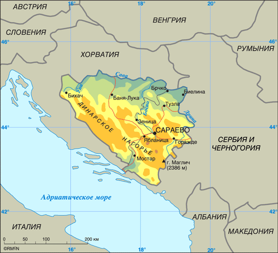  Босния и Герцеговина. Столица – Сараево. Население – 3,8 млн. человек (2001). Плотность населения – 69 человек на 1 кв. км. Городское население – 43%, сельское – 57%. Площадь – 51 129 кв. км. Высшая точка – гора Маглич (2386 м). Официальные языки: боснийский, сербский, хорватский. Основные религии: ислам, православие, католицизм. Административно-территориальное деление: 10 округов Федерации Боснии и Герцеговины (неофициальное название – Мусульманско-хорватская федерация) со столицей Сараево и Республика Сербская со столицей Баня-Лука. Денежная единица – боснийская марка. Национальный праздник – 25 ноября. Государственный гимн не утвержден. 