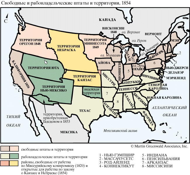 Тихие штаты сша. Гражданская война в США карта Штатов. Гражданская война в США 1861-1865 штаты примкнувшие к КША карта. Формирование территории США контурная карта. Война севера и Юга в США карта.