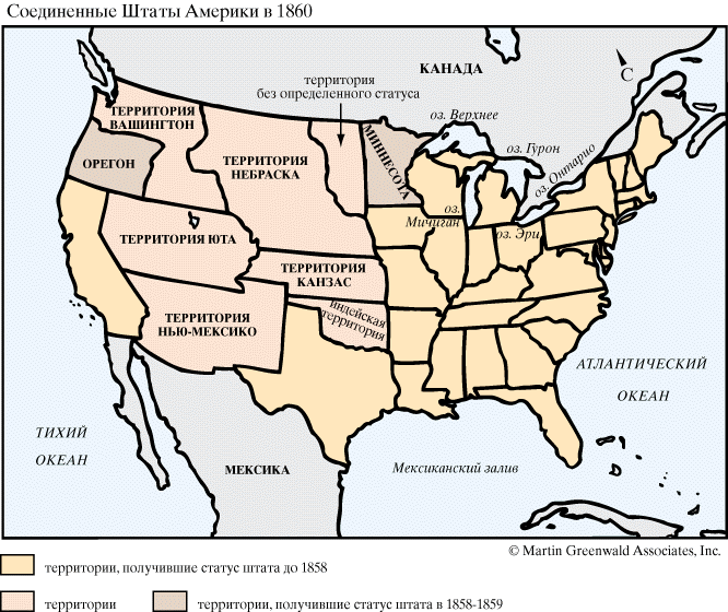 Тихие штаты сша. Карта США со Штатами. Соединенные штаты Америки карта Штатов. Карта США 1860. Карта США со Штатами на 1860.
