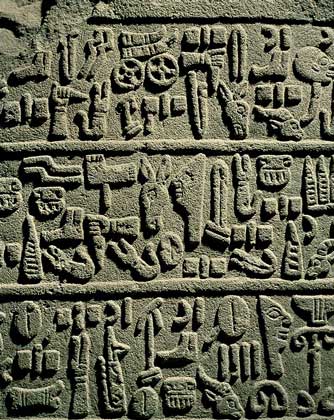  IGDA/M. Seemuller     ОБРАЗЕЦ хеттских иероглифов, датированный 900–800 до н.э.