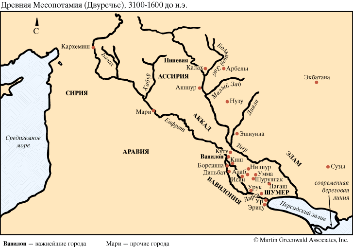 МЕСОПОТАМИЯ, ДРЕВНЯЯ ЦИВИЛИЗАЦИЯ | Энциклопедия Кругосвет