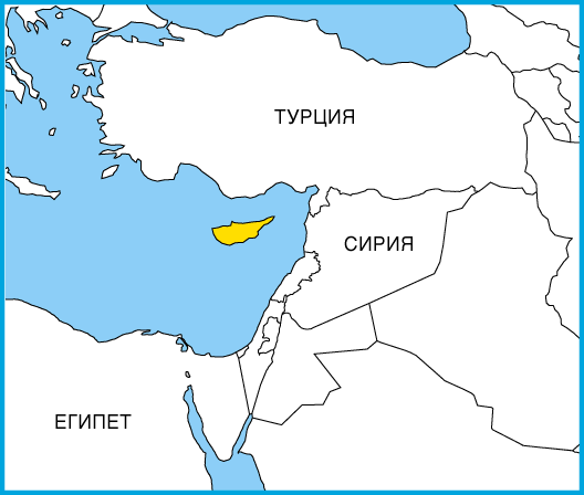 Кипр. Atlas Edition's Artwork