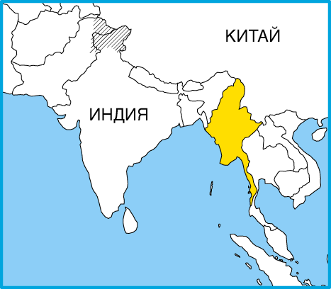 Доклад по теме Государство Мьянма 