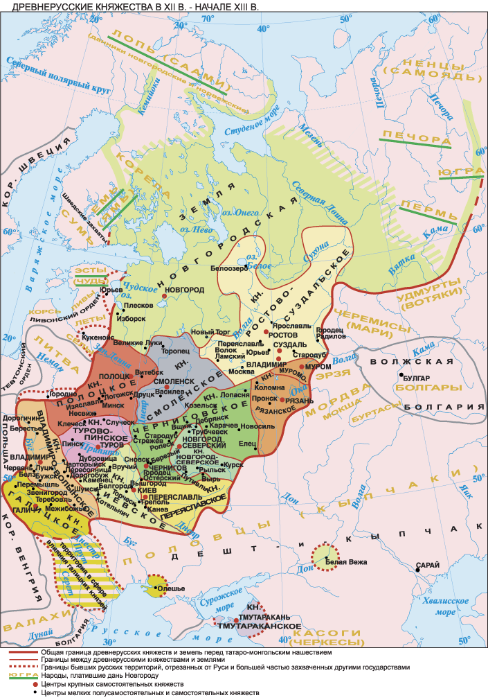 Древнерусские княжества в XII веке - в начале XIII века