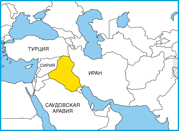 Доклад: Фейсал II король Ирака