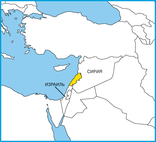 Реферат: Ливанский кризис 1958 года