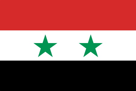 Флаг Сирии. Flag Images © 1998 The Flag Institute