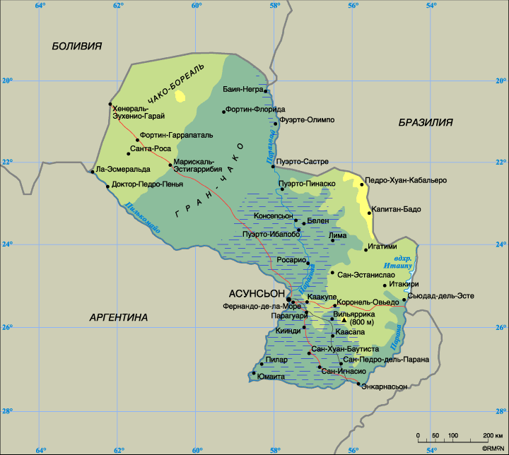 Парагвай. Столица – Асунсьон. Население – 6 млн. 995 тыс. 655 человек (оценка 2009). Городское население – 60%, сельское – 40% (2008). Плотность населения – 18 человек на 1 кв. км. Площадь – 406,75 тыс. кв. км. Самая высокая точка – 800 м над у.м., самая низкая – 79 м у слияния рек Парагвай и Парана. Официальные языки – испанский, гуарани. Господствующая религия – католицизм. Денежная единица: гуарани = 100 сентимо. Национальный праздник: Дни независимости – 14–15 мая. Государственный гимн: «Парагвайцы, республика или смерть».