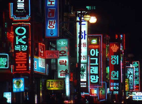  IGDA/G. Wright     УЛИЦА В ЦЕНТРЕ СЕУЛА – столицы Республики Корея