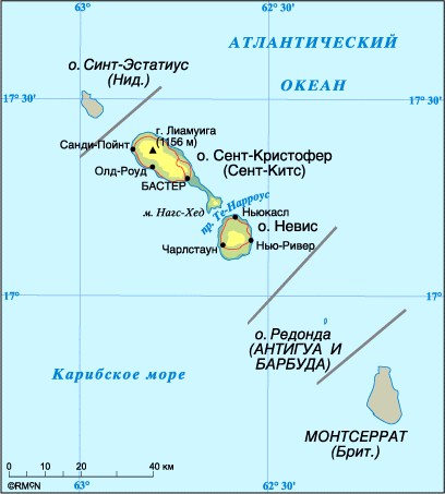 Реферат: Сент-Китс и Невис