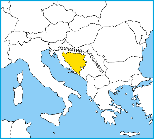 Доклад по теме Босния и Герцеговина