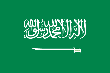  Flag Images © 1998 The Flag Institute     Флаг Саудовской Аравии