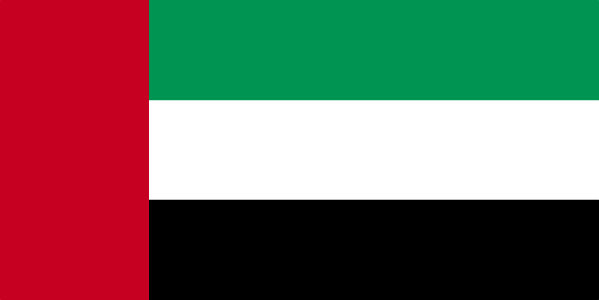 Флаг Объединенных Арабских Эмиратов, Flag Images © 1998 The Flag Institute