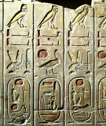Египетские иероглифы. IGDA/G. Dagli Orti