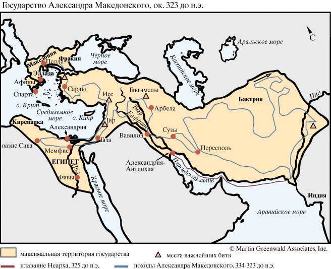 Доклад: Александр IV Македонский