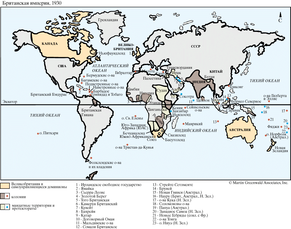 БРИТАНСКАЯ ИМПЕРИЯ | Энциклопедия Кругосвет