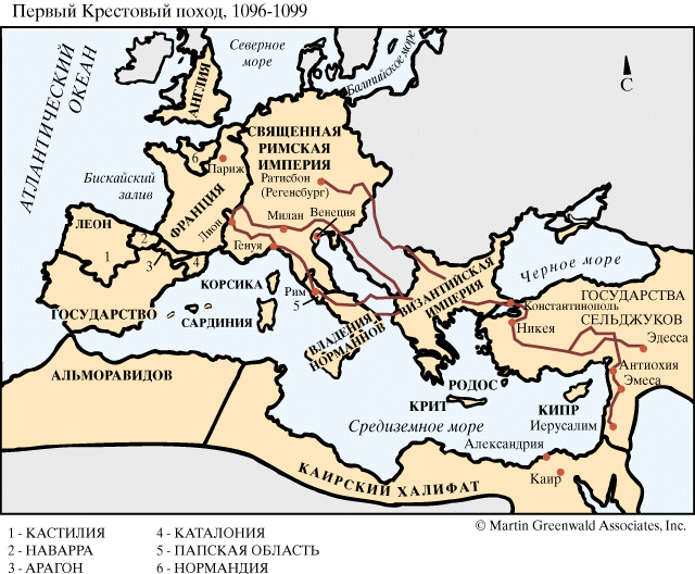 Реферат: Осада Никеи 1097