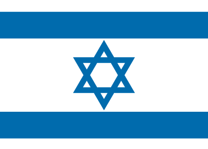Флаг Израиля. Flag Images © 1998 The Flag Institute
