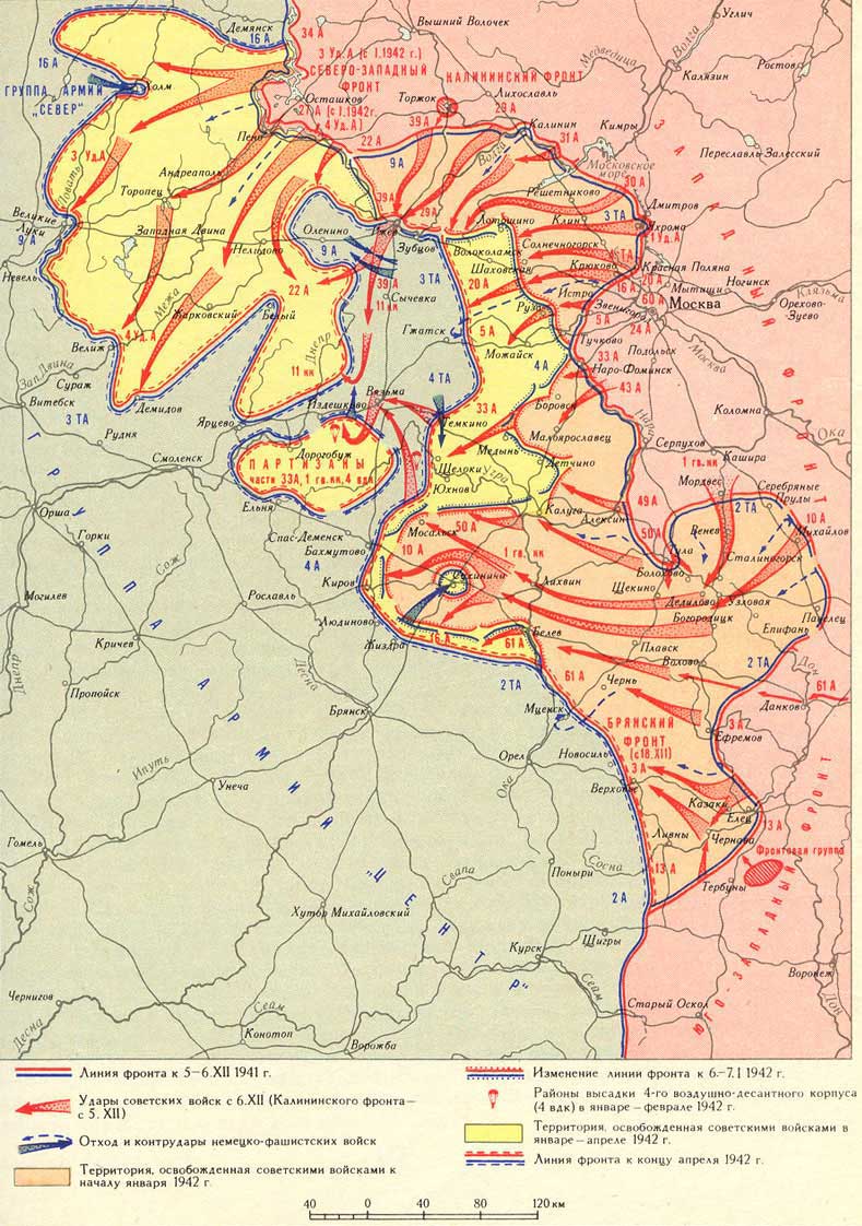 Карта 3 линия фронта. Территория освобожденная советскими войсками зимой 1941-1942. Линия фронта 1941. Линия фронта под Москвой зимой 1941. Линия фронта 1942 года.