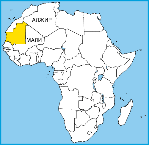 Реферат: История Мавритании