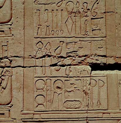 ХИРУРГИЧЕСКИЕ ИНСТРУМЕНТЫ. Древний Египет. IGDA/G. Dagli Orti