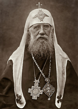 Патриарх Московский и всея Руси Тихон (в миру Василий Иванович Белавин)