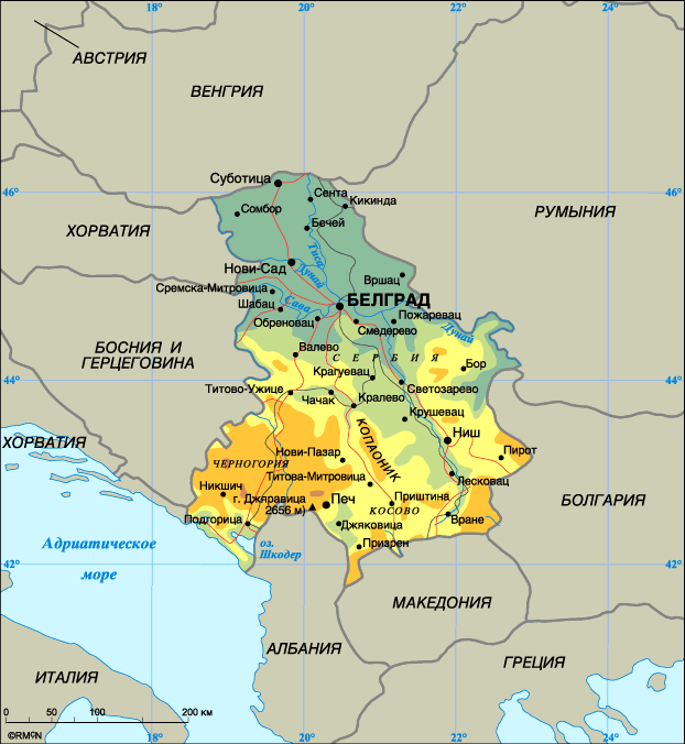 Реферат: Югославия - история, распад, война