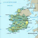 ИРЛАНДСКАЯ РЕСПУБЛИКА