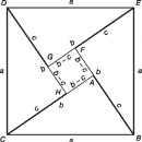 Доклад: Абель Нильс Хенрик (Abel Niels Henrik)