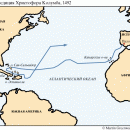 КОЛУМБ, ХРИСТОФОР