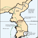 КОРЕЙСКАЯ ВОЙНА