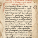 ГРАФИКА И ОРФОГРАФИЯ